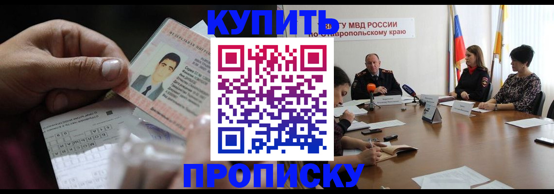 регистрация для дет. сада в Удмуртии