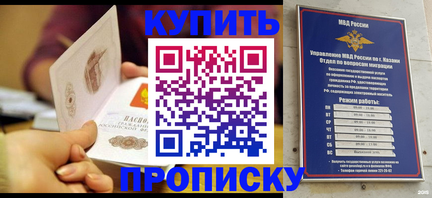 временная регистрация госуслуги в Удмуртии